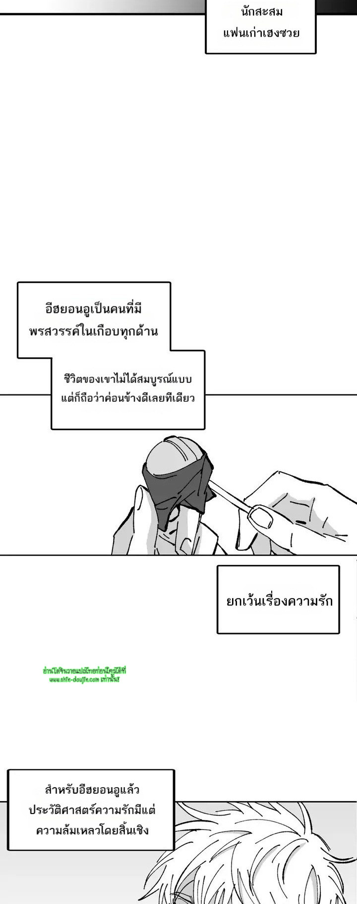 Farm For Love EP 2